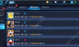 王者荣耀7周年爆料视频,揭秘爆料视频中的精彩瞬间与未来展望