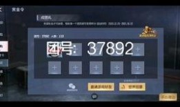 cfm爆料最新消息赏金令,赏金令最新动态，揭秘神秘赏金任务！